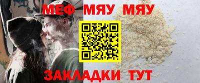 прущие крисы Вышний Волочёк