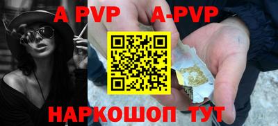 apvp Вязьма