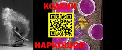 прущие крисы Вышний Волочёк