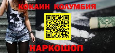 прущие крисы Вышний Волочёк
