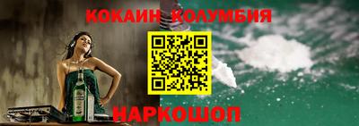 прущие крисы Вышний Волочёк