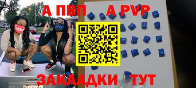 прущие крисы Вышний Волочёк