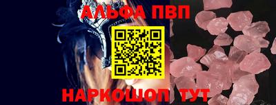 apvp Вязники