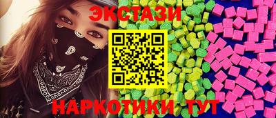 прущие крисы Вышний Волочёк
