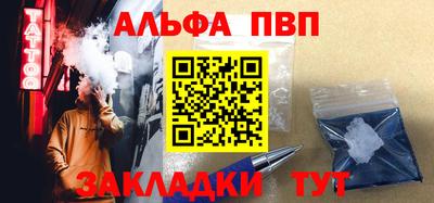 apvp Вязьма