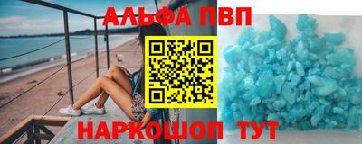 прущие крисы Вышний Волочёк