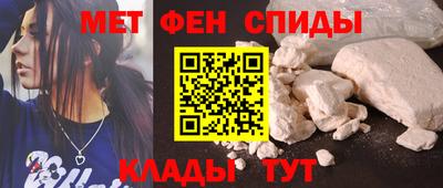 прущие крисы Вышний Волочёк