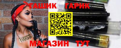 прущие крисы Вышний Волочёк