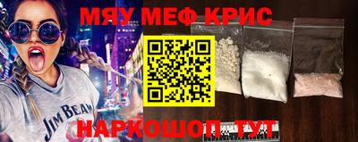 прущие крисы Вышний Волочёк