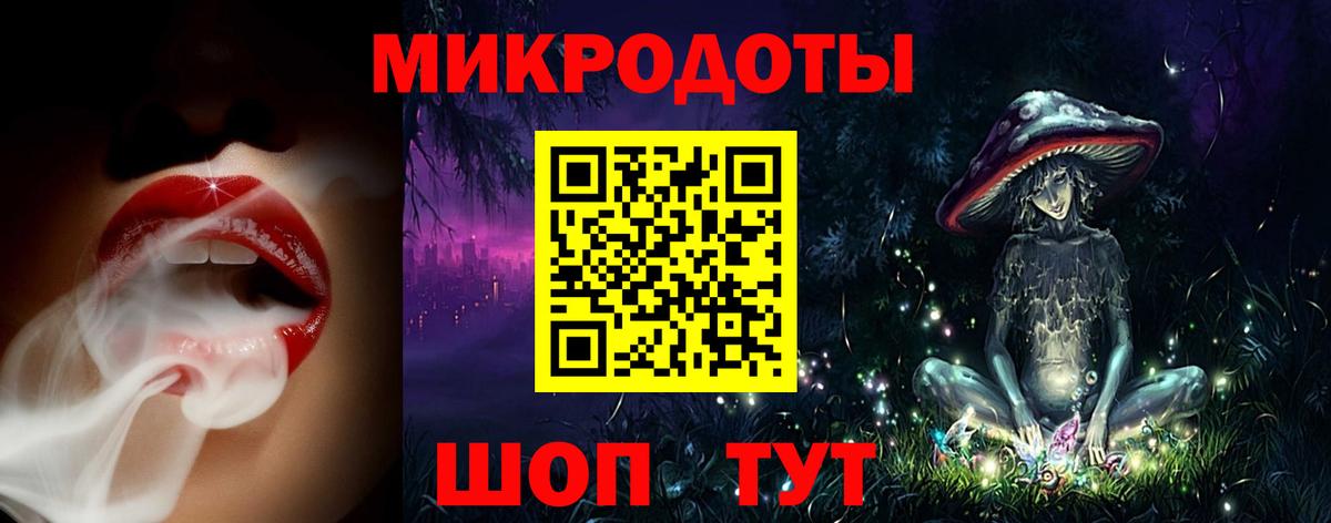Белгород  Галлюциногенные грибы MAGIC MUSHROOMS  Вход с VPN 